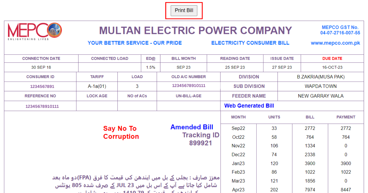 MEPCO Bill